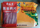 月盛齋 國(guó)產(chǎn)內(nèi)蒙原切羔羊肉卷400g/袋 冷凍 火鍋食材 中華老字號(hào) 曬單實(shí)拍圖
