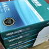 得力（deli）珊瑚海A4打印紙 70g500張*8包一箱 雙面復(fù)印紙 企業(yè)采購(gòu)優(yōu)選 整箱4000張7360【銷冠系列】 曬單實(shí)拍圖