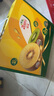 佳沛（zespri）新西蘭 陽(yáng)光金奇異果12粒禮盒特大果單果約122-146g 獼猴桃 水果 曬單實(shí)拍圖