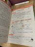 【團購優(yōu)惠】2025版53天天練一二三四五六年級下冊上冊語(yǔ)文數學(xué)英語(yǔ)人教教材同步隨堂練習冊曲一線(xiàn)5.3同步訓練人教版五三天天練5+3 數學(xué) 北師版 四年級上冊【2025秋】 曬單實(shí)拍圖