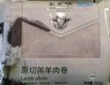 東來順 內(nèi)蒙古羔羊原切羊蝎子1.5斤 羊脊骨火鍋燒烤 清真中華老字號(hào) 曬單實(shí)拍圖