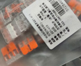 WAGO萬可接線端子 電線接頭 五孔連接器 適用軟硬導線 10只裝221-415 曬單實拍圖