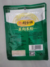 香源紅蒸肉米粉袋裝粉蒸排骨牛肉四川湖北特產(chǎn)米粉蒸肉五香原味無添加 蒸肉米粉麻辣味*6袋+五香味*6袋 曬單實(shí)拍圖