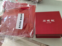 石頭記（istone）紅瑪瑙轉運珠吊墜項鏈七夕情人節(jié)禮物送女友 曬單實拍圖