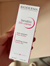 貝德瑪（BIODERMA）DS乳舒妍舒緩泛紅滋潤面霜油敏皮禮物 曬單實(shí)拍圖