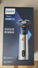 飛利浦（PHILIPS）【周杰倫推薦】電動(dòng)剃須刀旋風(fēng)PRO刮胡刀 風(fēng)馳切剃6D浮動(dòng)刀頭 七夕情人節(jié)禮物送男友老公國家補(bǔ)貼 曬單實(shí)拍圖