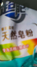 超能 馨香柔軟天然皂粉 青檸西柚香 6斤 天然椰油 溫和無刺激 曬單實拍圖
