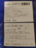 月盛齋法式戰(zhàn)斧羊排300g 羔羊羊肋排燒烤烤肉食材 曬單實拍圖