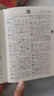 【官方正版】新華字典正版2025最新版 小學(xué)生專用新華字典第7版有聲版全新版語文新課標(biāo)筆畫筆順拼音拼讀有聲字詞典新華全套正版 【官方正版】新華字典 曬單實拍圖