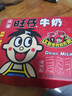 旺旺 旺仔牛奶125ml*24包 禮盒裝 送禮佳品 兒童營(yíng)養(yǎng)早餐奶原味 曬單實(shí)拍圖