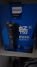 飛利浦剃須刀電動(dòng)刮胡刀電動(dòng)剃須刀飛利浦高端進(jìn)口4系1小時(shí)快充全身水洗剃胡刀干濕雙剃胡須刀生日禮物 【整機(jī)進(jìn)口-配鬢角修剪器】S4303/12 曬單實(shí)拍圖
