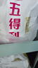 五得利面粉八星雪花麥芯小麥粉10斤  中筋多用途饅頭餅面條 曬單實(shí)拍圖