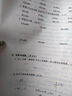【圖書(shū)】簡(jiǎn)易通全優(yōu)卷優(yōu)學(xué)沖刺100分數學(xué)1年級2年級3年級4年級5年級6年級上冊全國通用版單元卷期中卷專(zhuān)項卷期末卷舉一反三 語(yǔ)文+數學(xué) 三年級上冊 曬單實(shí)拍圖