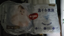 好奇（Huggies）金裝紙尿褲M162片(6-11kg)尿不濕【速干不易紅】 曬單實(shí)拍圖