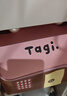 Tagi.機(jī)靈小房子防水皮質(zhì)便攜洗漱包大容量收納包化妝包 莓果榛子 曬單實(shí)拍圖