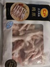 CP正大  白羽雞生鮮雞爪 冷凍 凈重4斤 鹵雞爪檸檬雞爪食材 曬單實(shí)拍圖