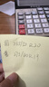 得力（deli）【缺頁(yè)十倍賠】珊瑚海三聯(lián)三等分可撕邊針式電腦打印紙 彩色(白紅黃)送貨單 1000頁(yè)241-3-1/3CS 曬單實(shí)拍圖