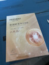 美膚寶嘭潤輕盈精華面膜25ml*5片六勝肽精華補(bǔ)水水潤護(hù)膚面膜貼男女 曬單實(shí)拍圖