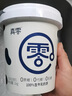 真零酸奶0添加蔗糖代糖1kg*2桶贈暢燃料包 源頭直發(fā) 包郵 曬單實拍圖