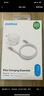 摩米士（MOMAX）【國(guó)家3C認(rèn)證】蘋果16/15充電器30W氮化鎵iPhone16ProMax磁吸線快充套裝適用華為小米Type-C手機(jī) 曬單實(shí)拍圖