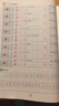墨點字帖 2025年 語文同步五年級上冊 筆順筆畫同步練字帖視頻版 贈聽寫默寫本 人教版五年級課外閱讀鋼筆鉛筆字帖楷書描紅本偏旁部首拼音控筆訓練字帖 （共2冊） 曬單實拍圖