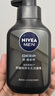 妮維雅（NIVEA）男士洗面奶保濕收縮毛孔深黑DEEP控油細(xì)致毛孔潔面雙支套裝 曬單實(shí)拍圖