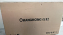 長虹75D68F-G1 75英寸4GB+64GB大內(nèi)存 144Hz高刷新 一鍵看電視 一級能效液晶AI智能電視機 國家補貼 曬單實拍圖