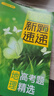 地理必刷100講一數(shù)教輔一地er（2026） 【地理】必刷100講 曬單實(shí)拍圖
