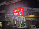 華凌空調(diào) 大1.5匹新一級(jí)能效 超省電pro巨省電變頻冷暖空調(diào)掛機(jī) KFR-35GW/N8HA1Ⅲ-P 家電國家補(bǔ)貼 曬單實(shí)拍圖