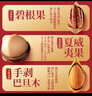 三只松鼠堅(jiān)果禮盒1975g/14件 零食禮包夏威夷果碧根果 團(tuán)購(gòu)送禮 曬單實(shí)拍圖