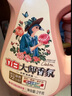 立白大師香氛洗衣液 12.48斤 柔順護(hù)衣 持久留香 洗衣香水 內(nèi)衣可用 曬單實(shí)拍圖