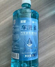 藍星防凍玻璃水-30°C 2L*6瓶 汽車(chē)玻璃強力去油膜去污雨刮水四季通用 曬單實(shí)拍圖