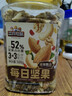 三只松鼠每日堅果500g/罐  干果核桃腰果休閑零食 團購送禮 曬單實拍圖