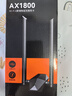 Tenda騰達(dá) AX1800千兆WiFi6 5G雙頻 無線網(wǎng)卡臺(tái)式機(jī)專用 USB無線WiFi接收器無限發(fā)射器 U18a免驅(qū)電競版 曬單實(shí)拍圖
