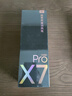 有道詞典筆X7Pro長續(xù)航版【國家補(bǔ)貼】 英語點(diǎn)讀筆小學(xué)初中高中全科掃描學(xué)習(xí)機(jī)電子詞典翻譯筆單詞筆 曬單實(shí)拍圖