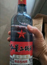 紅星二鍋頭白酒北京紅星二鍋頭藍(lán)瓶綿柔8純糧酒官方授權(quán)正品保證 53度 750mL 6瓶 整箱裝 曬單實拍圖