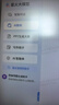 科大訊飛  AI智能鼠標(biāo)AM50  無(wú)線藍(lán)牙鼠標(biāo)  AI寫(xiě)作問(wèn)答 智能生成PPT  辦公鼠標(biāo)黑色 搭載DeepSeek-R1 曬單實(shí)拍圖