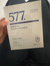 宮佩377美白祛斑面膜補(bǔ)水保濕淡斑男女士去黃氣提亮膚色暗沉緊致抗皺 577美白祛斑面膜10片 曬單實(shí)拍圖