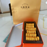 七春 小沱茶普洱茶500g共2盒糯米香熟茶葉黑茶小金磚餅節(jié)日送長(zhǎng)輩禮盒 曬單實(shí)拍圖