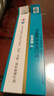 [敏使朗]甲磺酸倍他司汀片 6mg*30片 1盒裝 曬單實(shí)拍圖