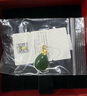 周六福（ZLF）  金鑲玉吊墜女足金和田碧玉水滴吊墜送媽媽禮物 吊墜+18K黃O字鏈（41+5cm) 曬單實拍圖