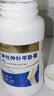 國藥天麻杜仲葉平臥菊三七官方營店正品大藥房旗艦直售直播同款此品不是通絡(luò)片 3瓶裝【周期裝】 曬單實(shí)拍圖