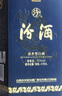 汾酒 藍(lán)汾 清香型白酒 53度 475mL*6瓶 整箱裝 年份隨機(jī) 曬單實(shí)拍圖