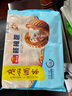 廣州酒家利口福 核桃包750g 20個 早餐半成品 廣式早茶點(diǎn)心 包子食品速食美食 曬單實(shí)拍圖