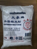 三象水磨糯米粉 湯圓粉雪媚娘冰皮月餅糍粑原料 500g 泰國進(jìn)口  曬單實拍圖