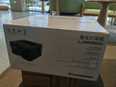 聯(lián)想（lenovo）LJ2655DN A4黑白激光打印機(jī) 自動(dòng)雙面 30頁/分鐘高速打印 支票打印 家用學(xué)習(xí) 有線網(wǎng)絡(luò) 曬單實(shí)拍圖