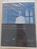 【現貨x】香港原版 找尋真實(shí)的蔣介石;蔣介石及其日記解讀 五卷本套裝 楊天石 香港三聯(lián)書(shū)店 蔣研經(jīng)典【上海香港三聯(lián)書(shū)店】 曬單實(shí)拍圖