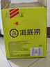 海底撈 德式小麥 精釀啤酒 500ml*12瓶  門(mén)店同款 整箱裝  喜宴喜酒 曬單實(shí)拍圖