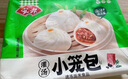 安井 灌湯小籠包 288g*3袋 共36只 包子湯包肉包 早餐面點 冷凍家庭裝 曬單實拍圖