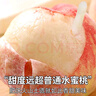 沐小七果蔬 正宗無錫水蜜桃禮盒裝【JD順豐】 陽山鎮(zhèn)送禮水果桃子水果 12枚禮盒裝 | 80%選擇-蕞劃算 爆甜 | 單果4-5兩【精選果】推薦* 曬單實(shí)拍圖